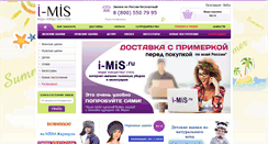 Desktop Screenshot of i-mis.ru